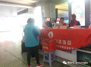 旅游e點通 鎮海旅游咨詢服務周，貼心無止盡，服務在延續