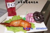 北京品香坊餐飲管理有限責(zé)任公司 專業(yè)餐飲管理助力披薩、雞翅包飯與烤豬蹄創(chuàng)業(yè)加盟